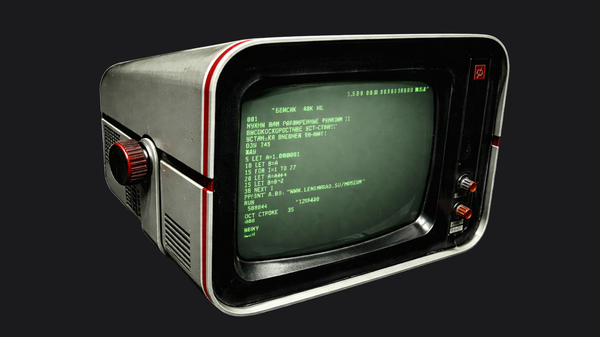 Basic language and old pc