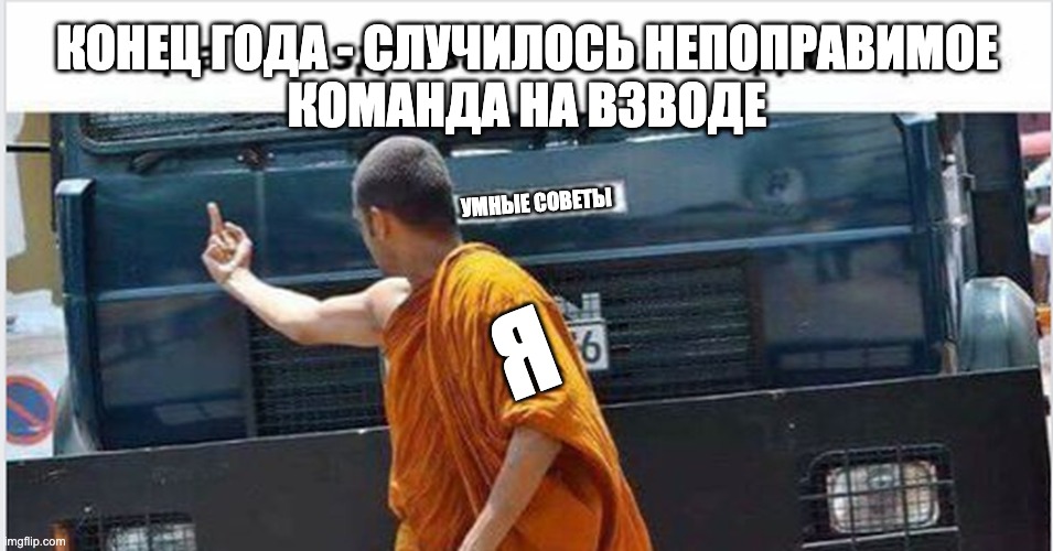 Fuck off to all smart people