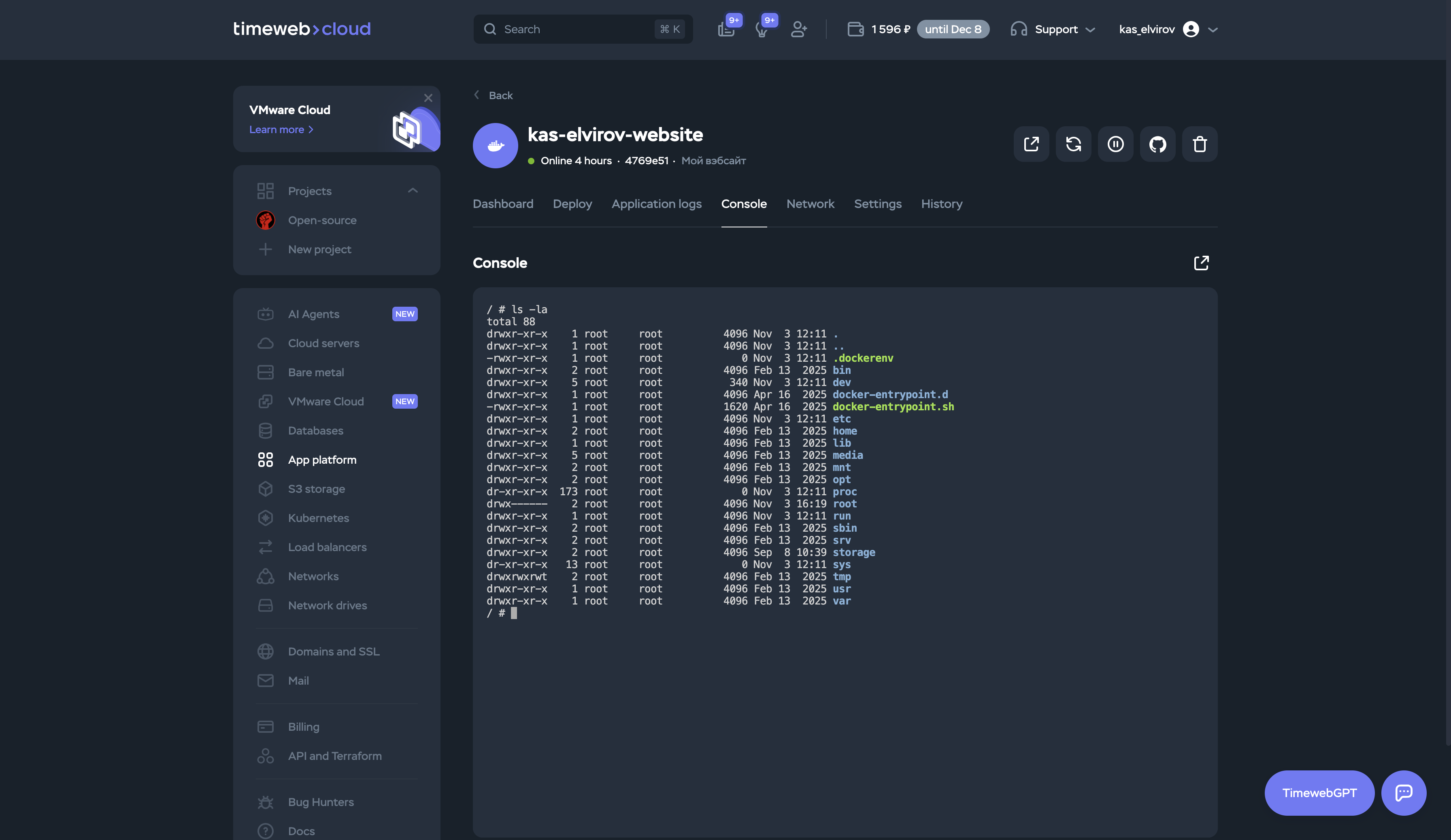 Timeweb Cloud - консоль сервиса