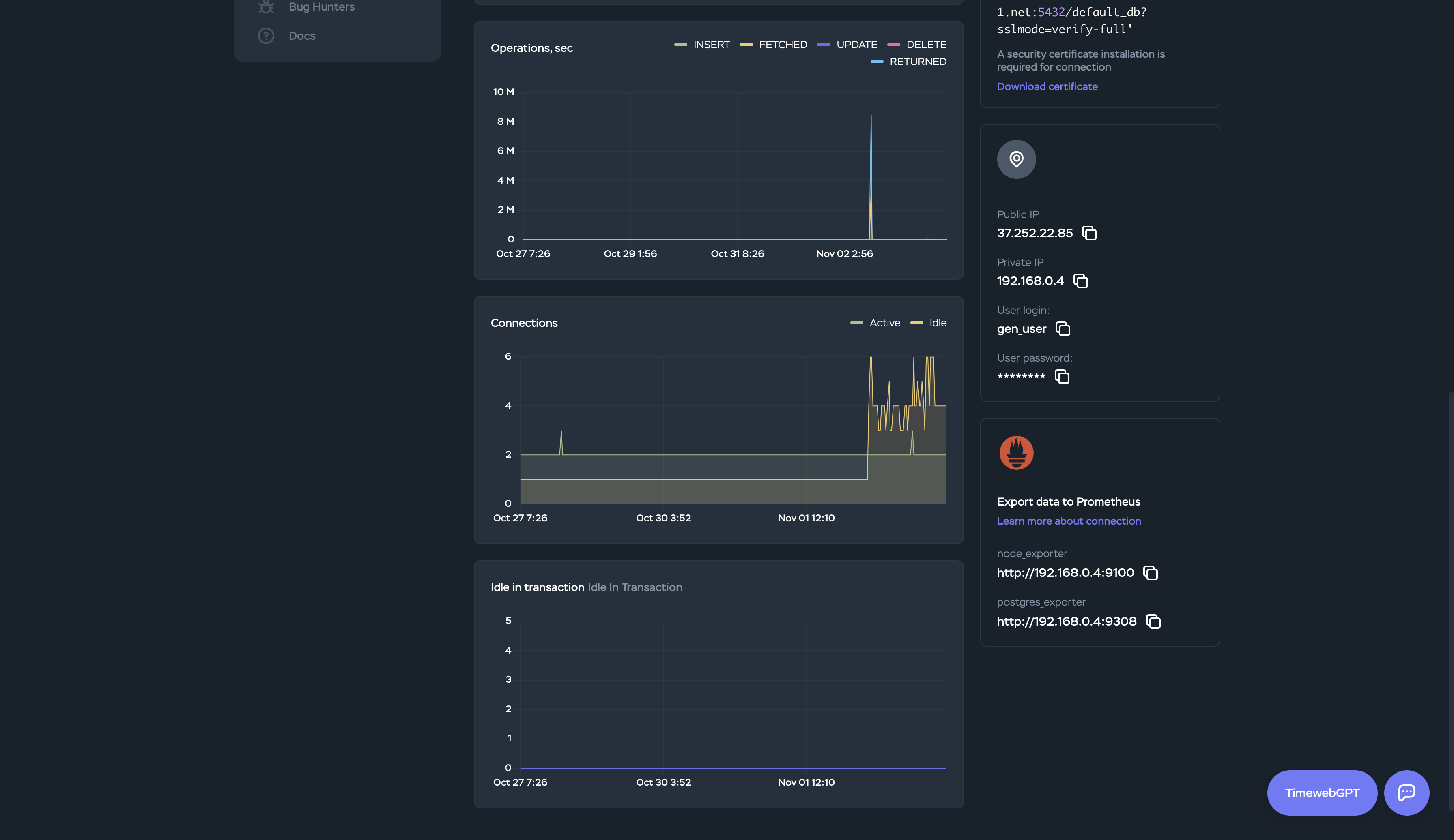 Timeweb Cloud - главная панель сервиса с базой данных и виджеты нагрузки по конектам и транзакциям