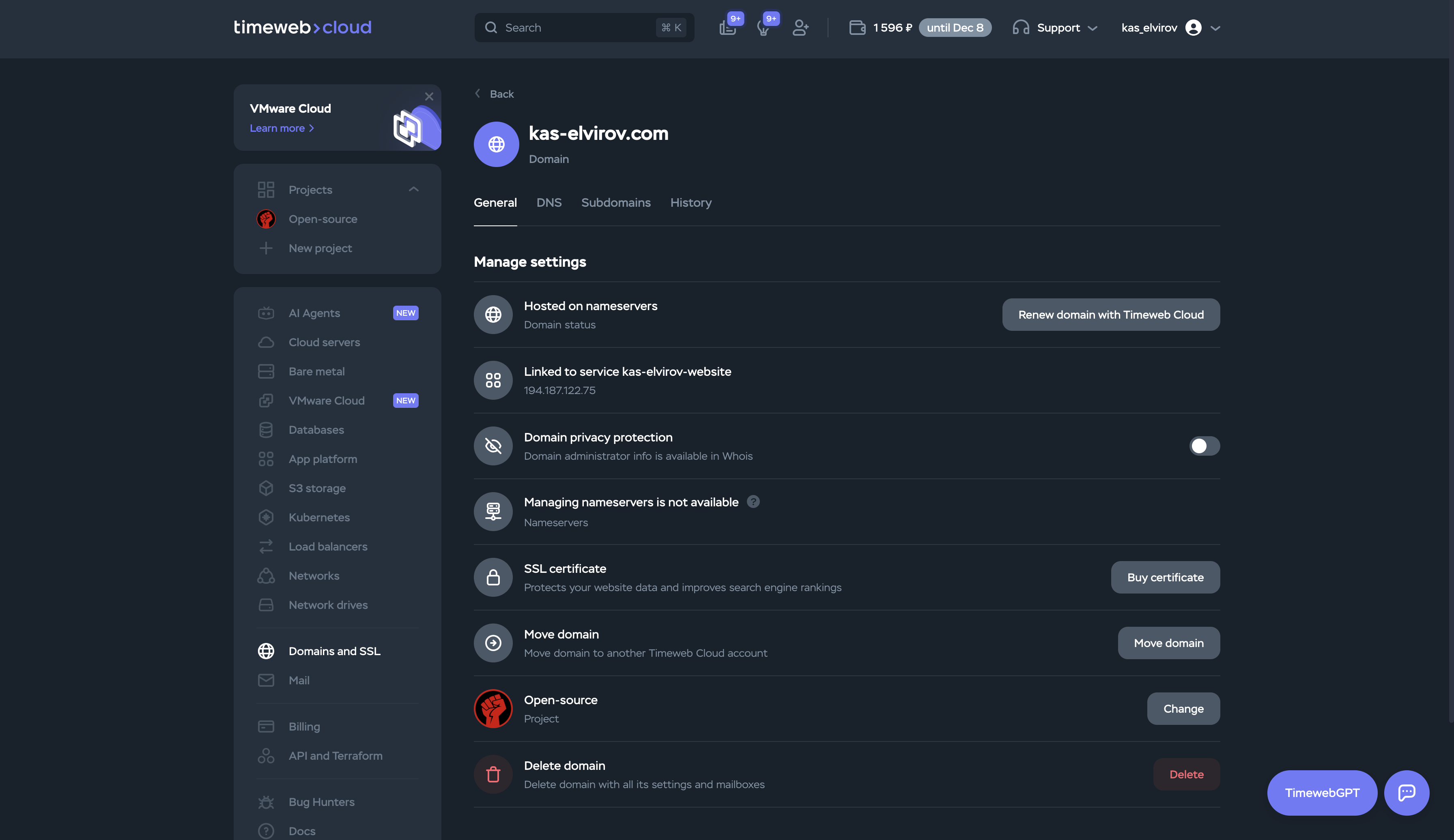 Timeweb Cloud - настройка записей домена