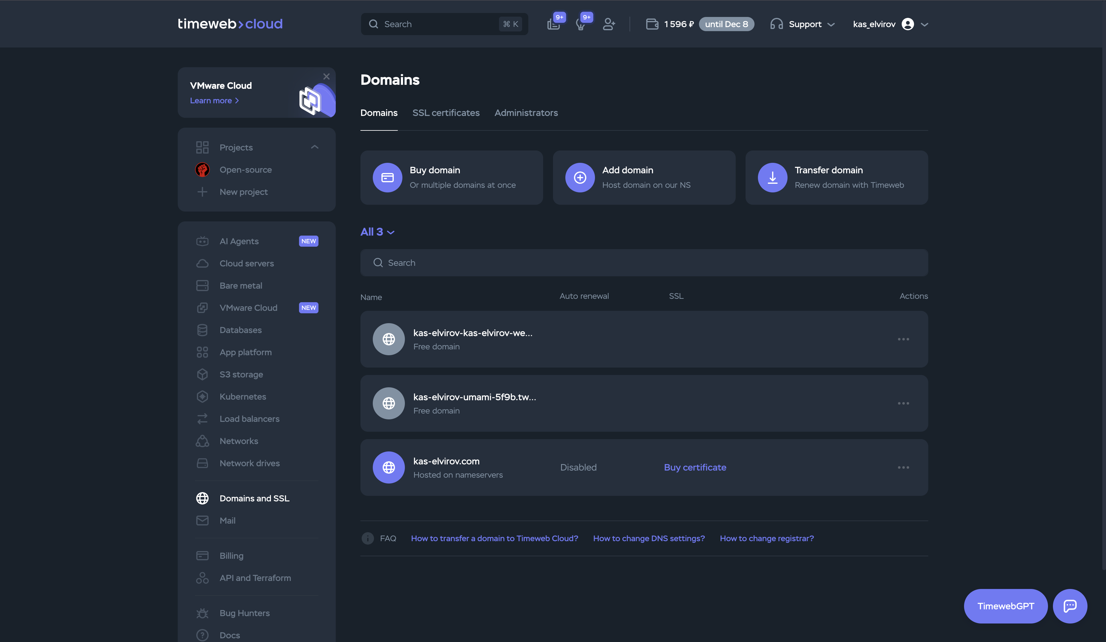 Timeweb Cloud - настройка домена