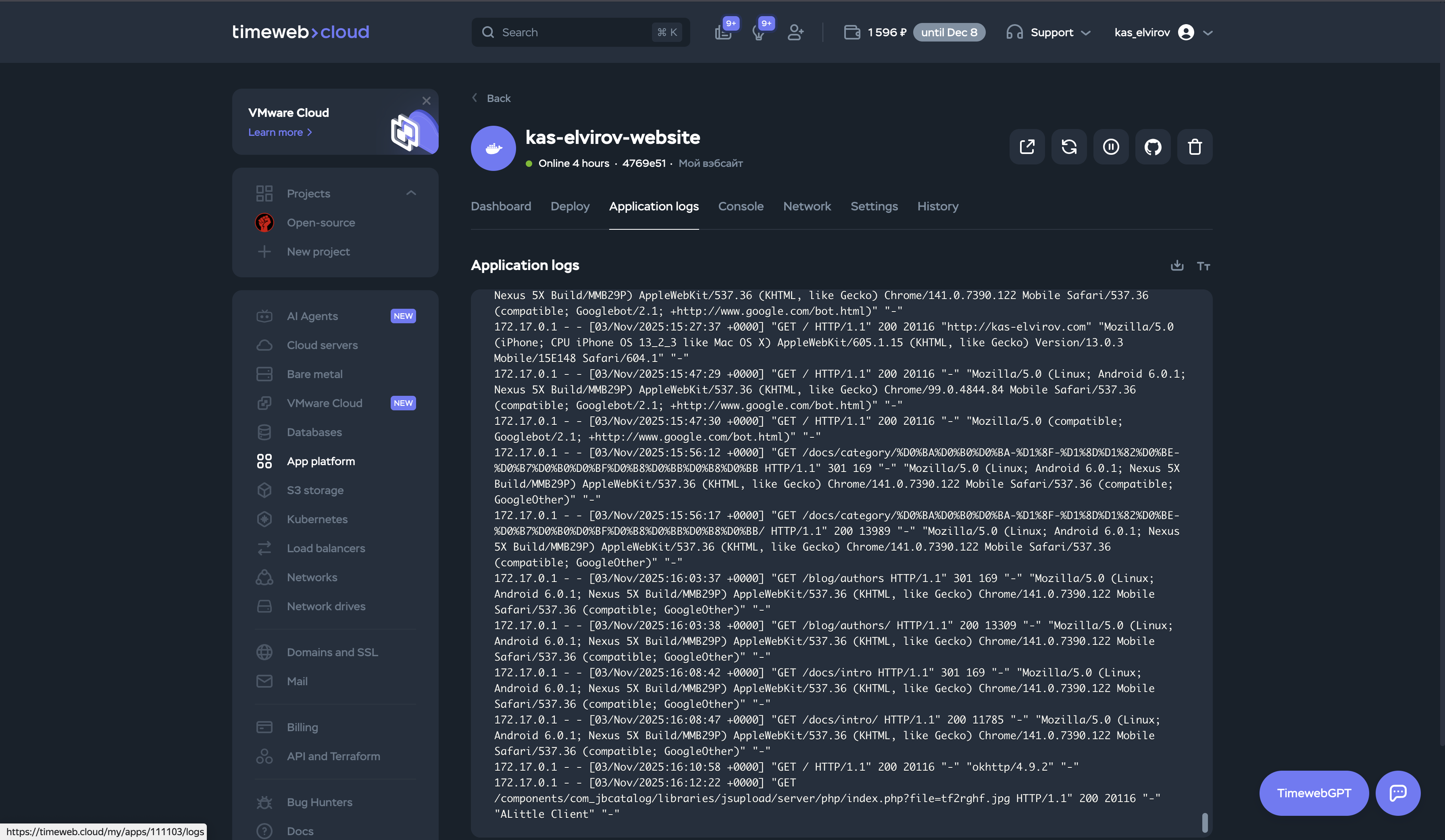Timeweb Cloud - дэплой уже существующей сборки