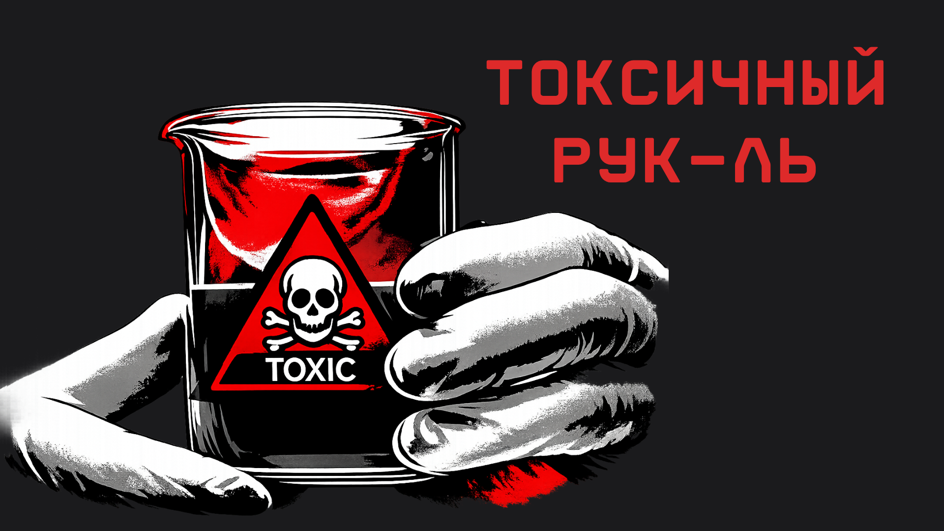 Post cover for this article