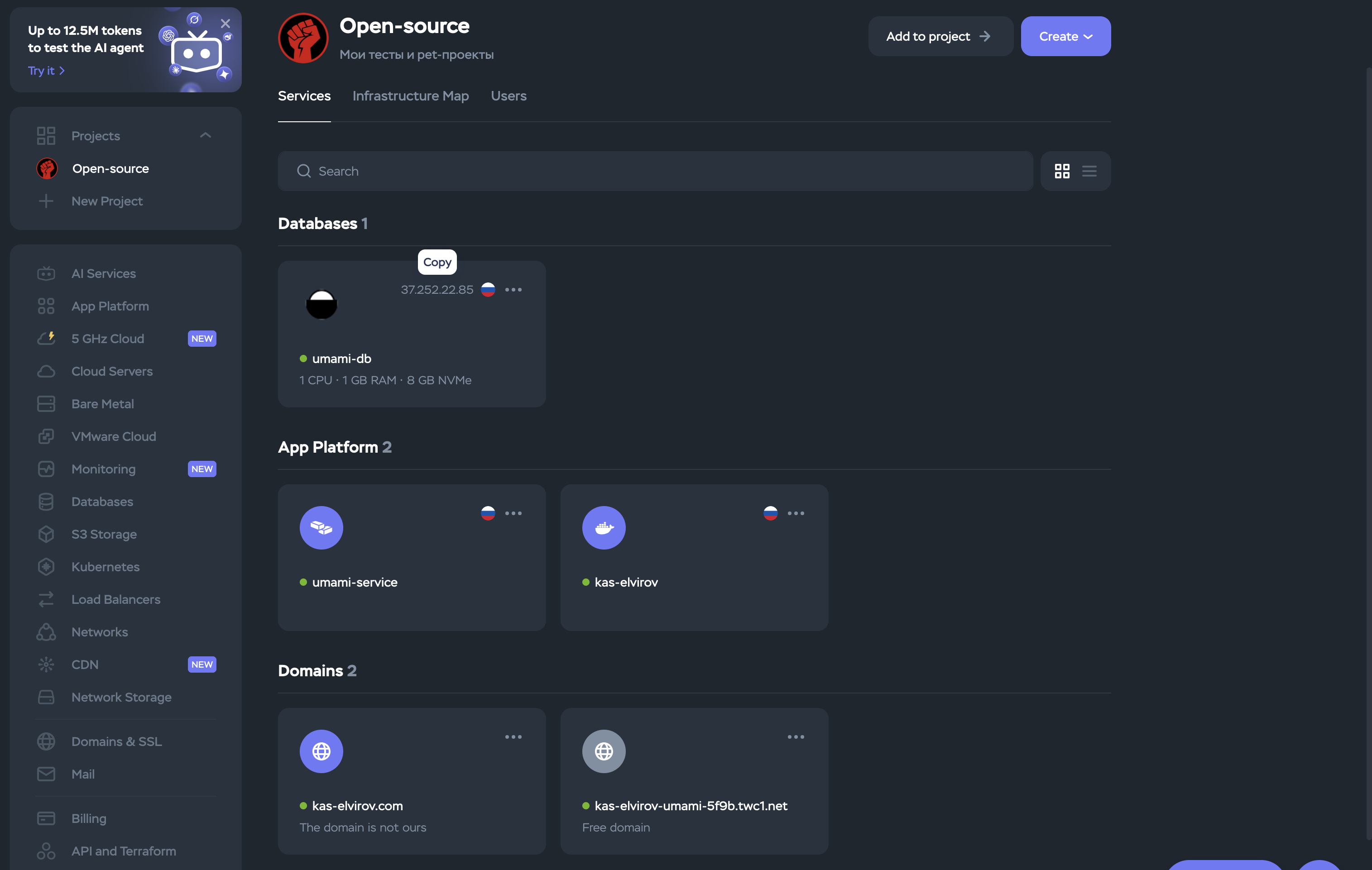 Umami analytics platform infrastructure at timeweb