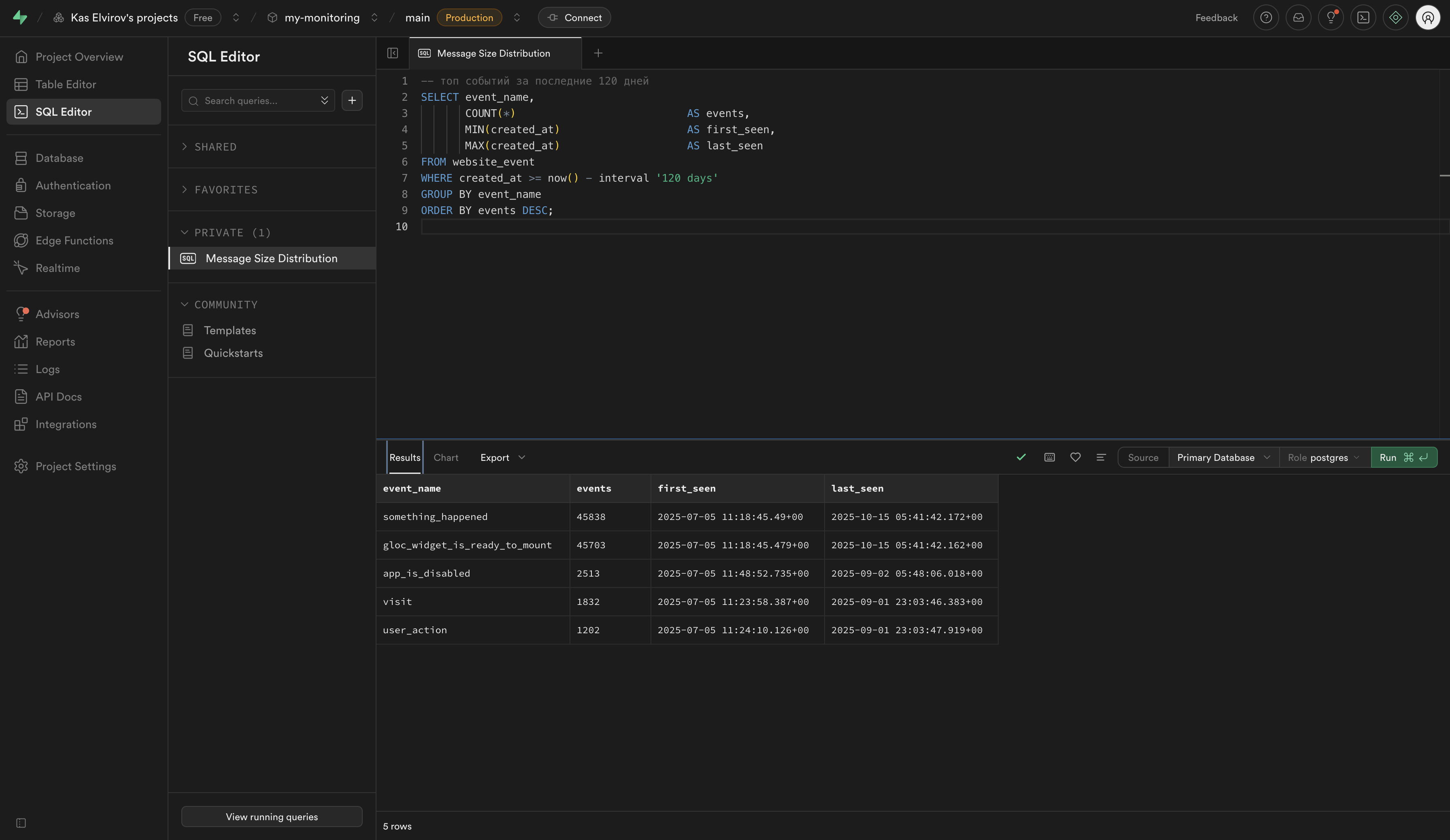 Umami - logs by event type